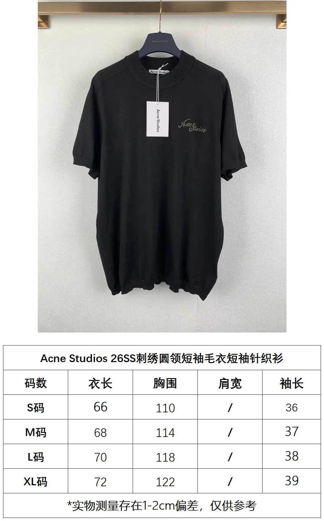 Size